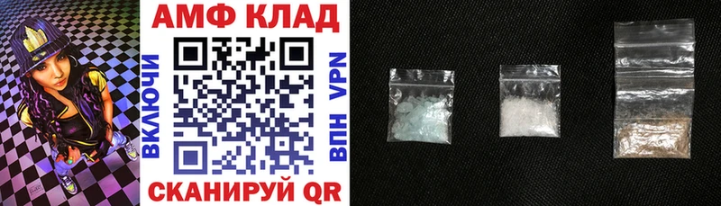 Amphetamine VHQ  Скопин 