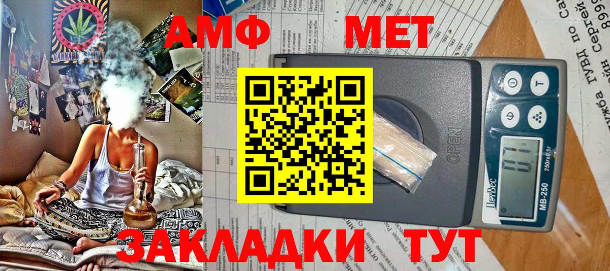 МАРИХУАНА  Скопин  Кокаин  МЕФ кристаллы  Вход с VPN  ГАШ 