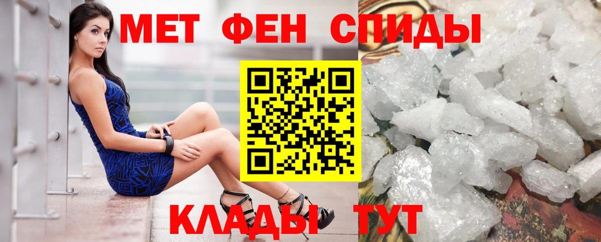 Amphetamine  Вход с VPN  Амфетамин  АМФ VHQ  Скопин 