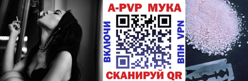 Alfa_PVP крисы CK  мориарти телеграм  Скопин 