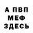 Amphetamine Розовый Snv Bsu