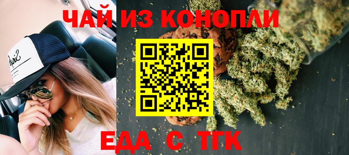 ГАШИШ Скопин
