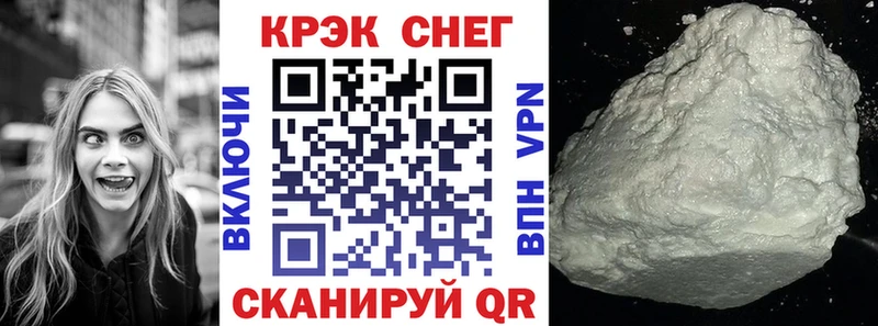 КОКАИН Columbia наркотики Скопин
