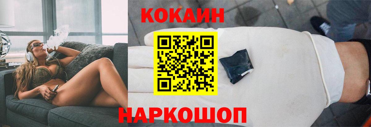 Cocaine Боливия Скопин