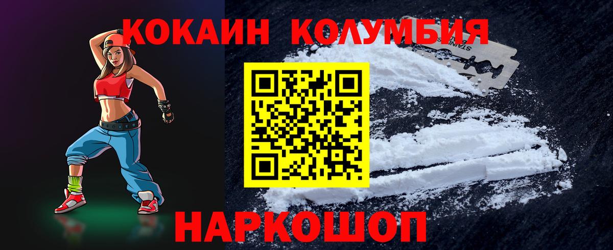 Мефедрон Скопин