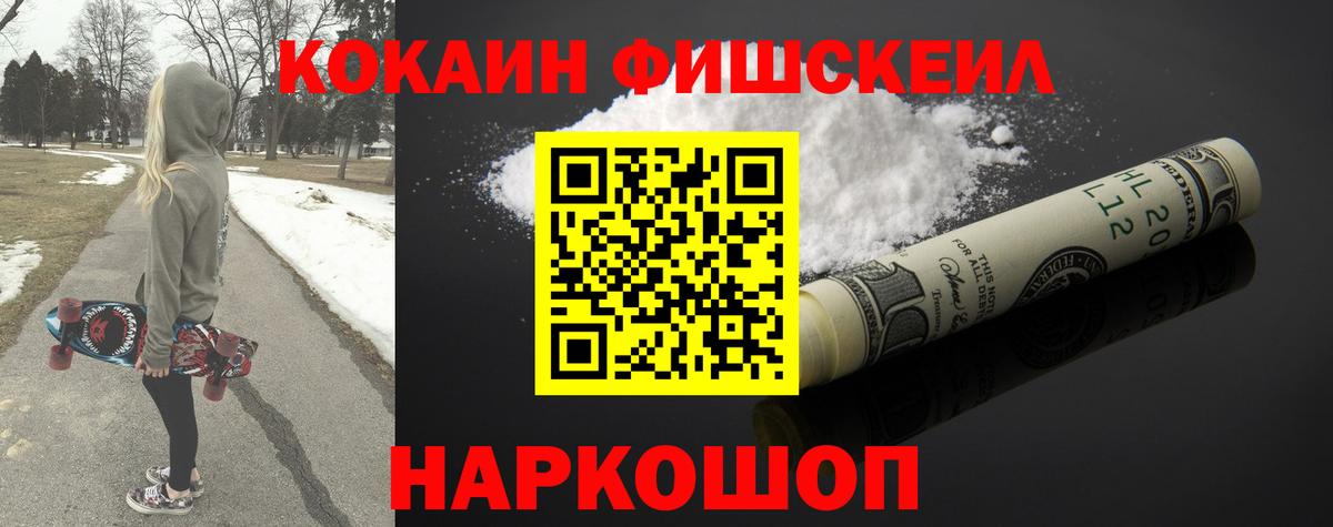 Кокаин 97%  COCAIN  COCAIN 99%  наркотики  Скопин 