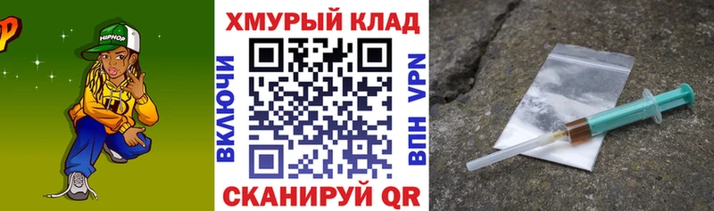 ГЕРОИН VHQ  Скопин 