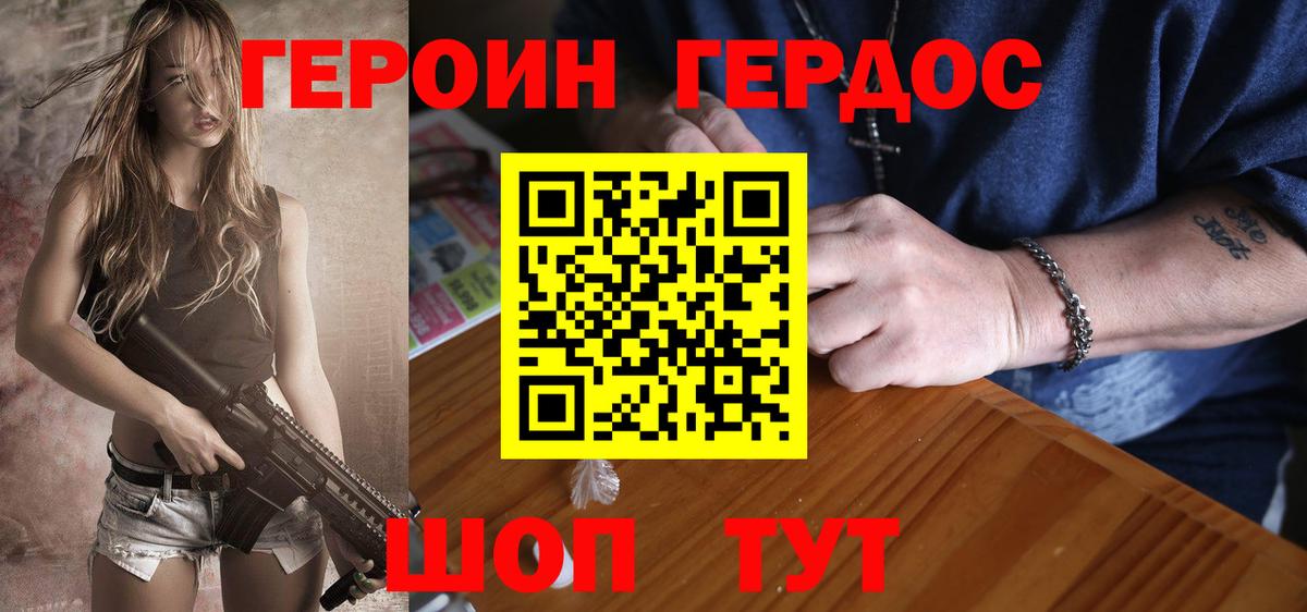 Канабис  Купить закладку  COCAIN  ГАШИШ  Конопля  Скопин  Cocaine  МЕФ кристаллы 