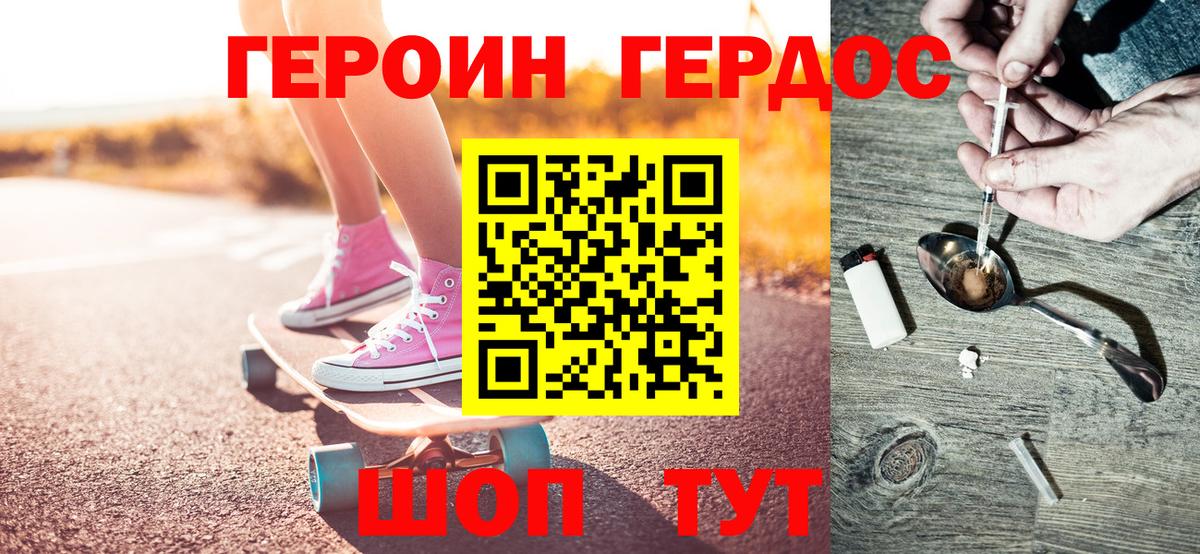НБОМе  МЕТ  Купить наркотик  МАРИХУАНА  Мяу-Мяу  Скопин  Экстази  МДМА  ГАШИШ  Вход с VPN 
