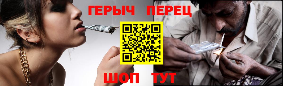 Героин Афган  Героин  Скопин 