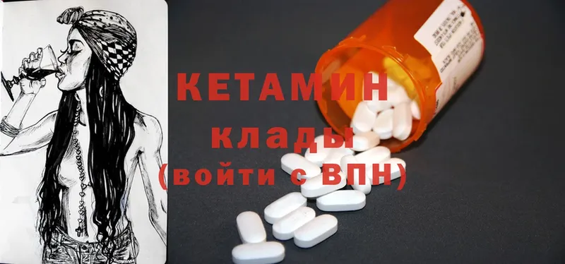 Кетамин ketamine  купить закладку  Скопин 