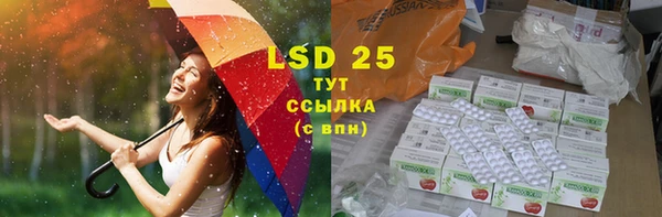 кокаин премиум Магас