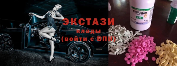 бутират Липки