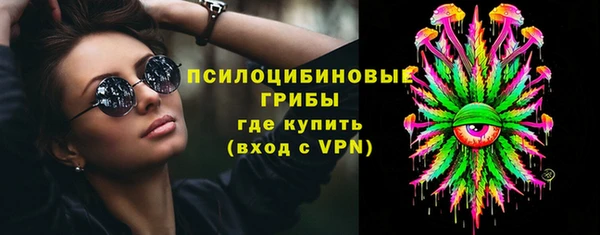 кристаллы Лиски