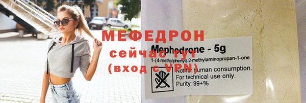 бутират Липки