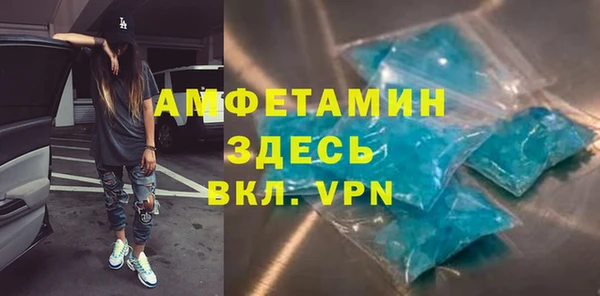 кокаин премиум Магас