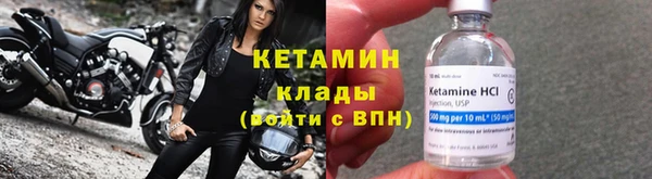 бутират Липки