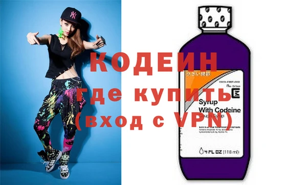 бутират Липки