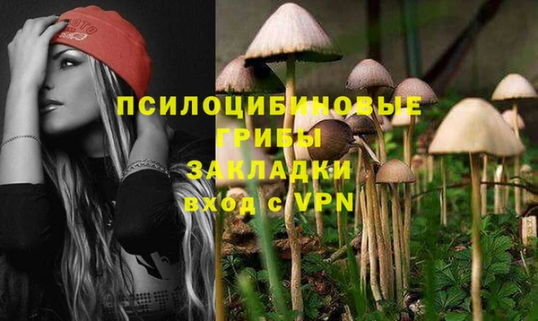кристаллы Лиски