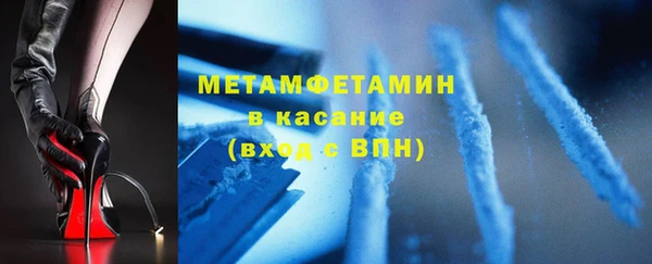 ГАЛЛЮЦИНОГЕННЫЕ ГРИБЫ Майский