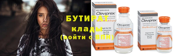 кристаллы Лиски