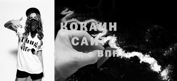 кокаин премиум Магас