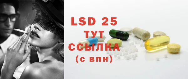кристаллы Лиски
