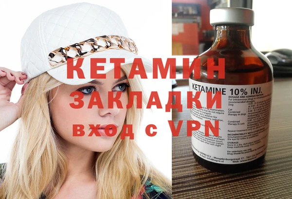 бутират Липки