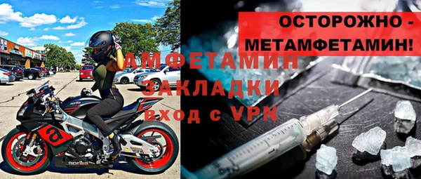 кокаин премиум Магас