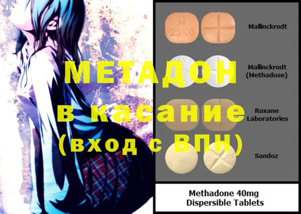 кристаллы Лиски