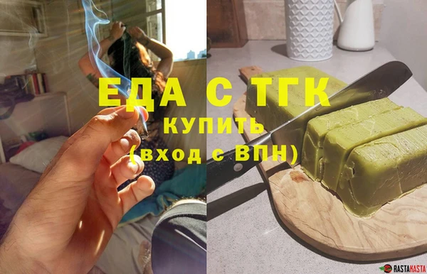 кокаин премиум Магас