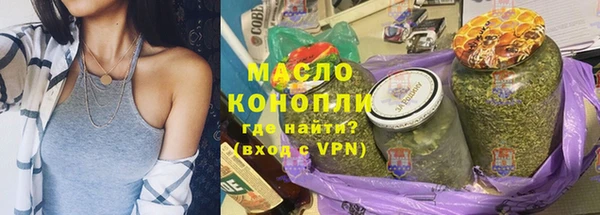 бутират Липки