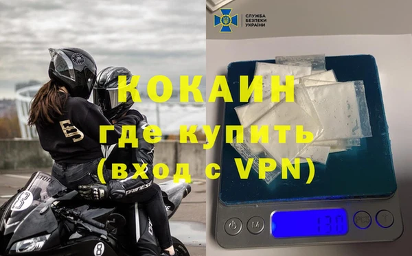 кристаллы Лиски