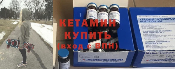 бутират Липки