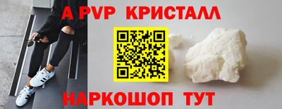 мефедрон мука Заволжье
