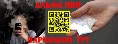 мефедрон мука Заволжье