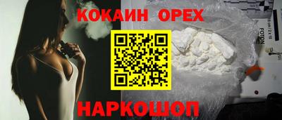 спайс Заводоуковск
