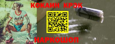 твердый Апшеронск