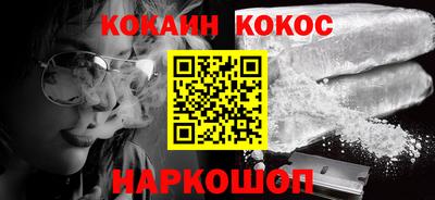 спайс Заводоуковск