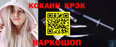 мефедрон мука Заволжье