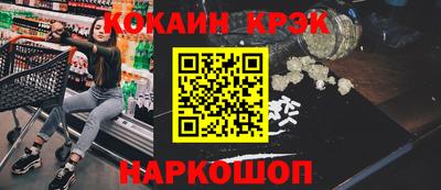 мефедрон мука Заволжье
