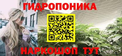 спайс Заводоуковск