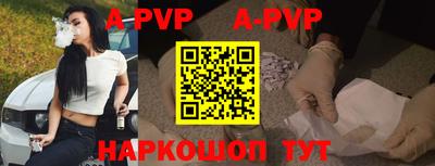 гидра Азнакаево