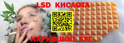 спайс Заводоуковск