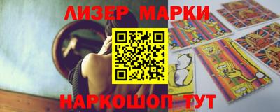 твердый Апшеронск