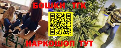 кокаин перу Жуковский