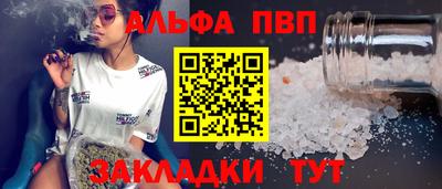 амф Апрелевка