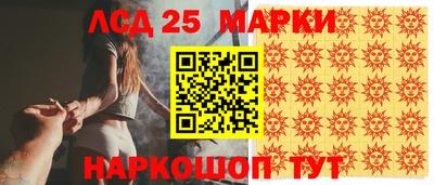кокаин перу Жуковский
