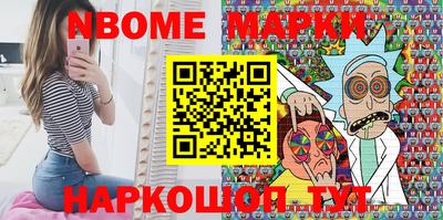 спайс Заводоуковск