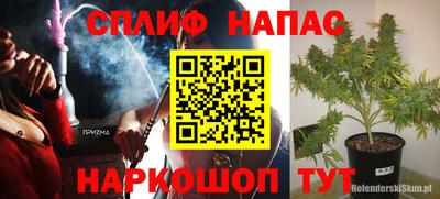 кокаин перу Жуковский